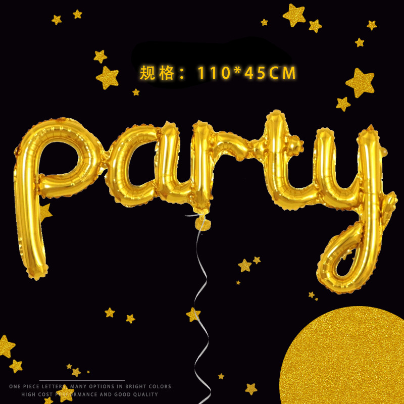 Amor transfronterizo de una pieza en inglés alfabeto globo decoración de fiesta de cumpleaños globo de película de aluminio globo boy girl