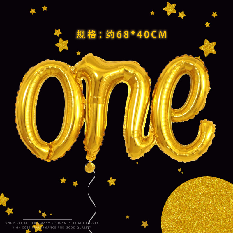 Amor transfronterizo de una pieza en inglés alfabeto globo decoración de fiesta de cumpleaños globo de película de aluminio globo boy girl