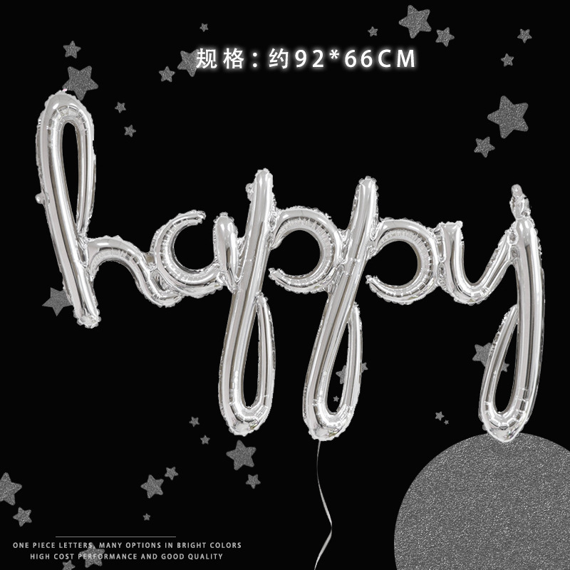 Amor transfronterizo de una pieza en inglés alfabeto globo decoración de fiesta de cumpleaños globo de película de aluminio globo boy girl