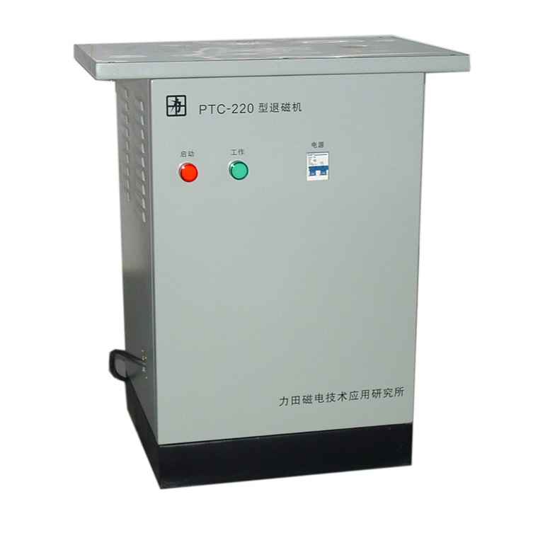 PTC-220P供应钢板退磁机 平板消磁器  落地平板脱磁器设备厂家