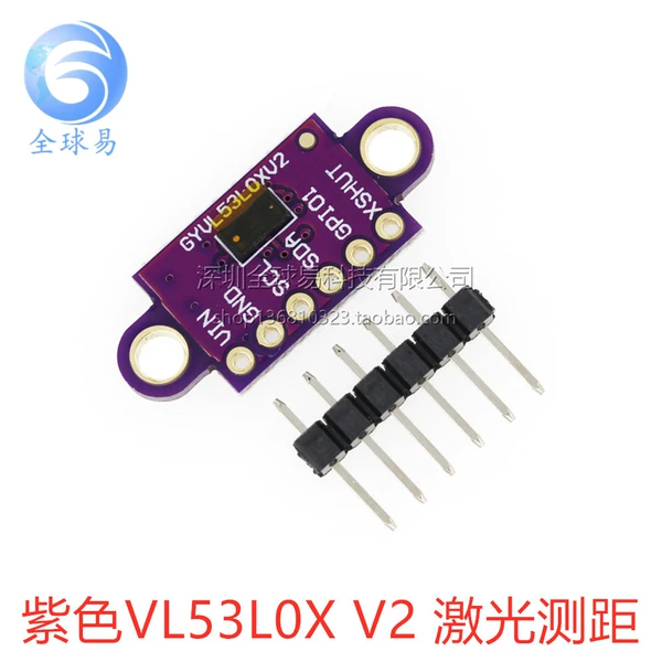 VL53L0X purple plate