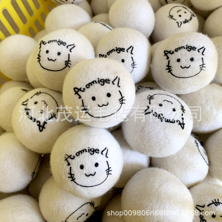 6cm印刷猫爪羊毛球 带孔干燥球 洗衣球 宠物玩具羊毛球 现货