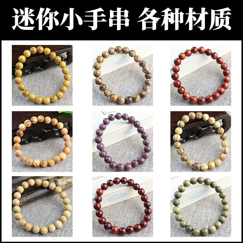Фабрика оптовая продажа сандалового дерева ручной шампур мини-компактный стиль 8MM один круг для мужчин и женщин новый китайский браслет буддийские четки