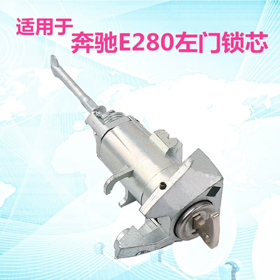 Mercedes-Benz door lock cylinder, Car lock - e280-left-door-lock-cylinder
