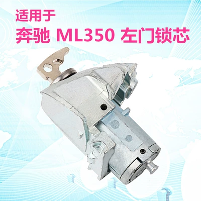 left door lock cylinder Mercedes-Benz — Car lock - ml350-left-door-lock-cylinder