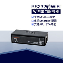 RS232�Dwifi �����DWIFI�o�� ͨ�� Modbus DTU �����쾀 EW10A
