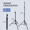 Lamp suitable for photo sessions, bracket, floor table tripod, tubing, mobile phone, bulb, wholesale, 2.1m