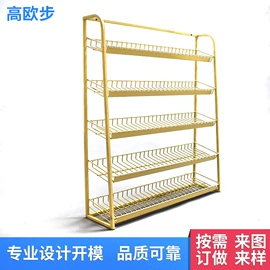 商超货架;商用购物篮;收纳架