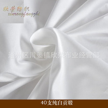 40֧����ؕ�� �Ƶ괲Ʒȫ�޲��� �e�^���α�������