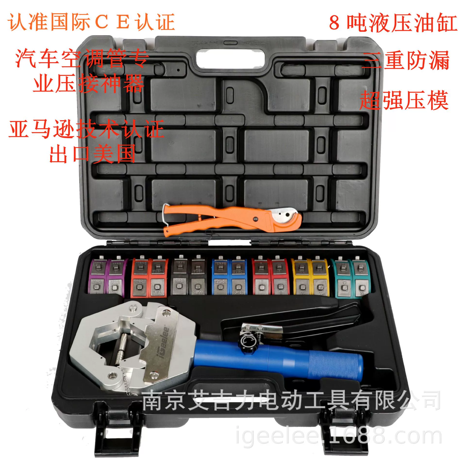 Популярный трансграничный товар: ручной гидравлический пресс для обжима шлангов кондиционера автомобиля 71500, инструмент для обжима трубок