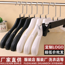 宽肩无痕塑料衣架批发服装店专用衣撑衣服架子衣挂西装宽衣架女装