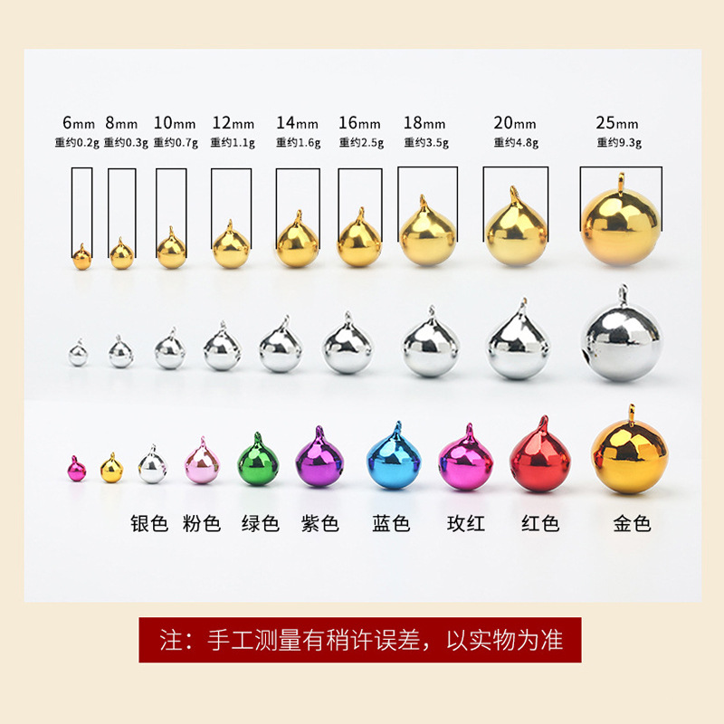 圣诞铜铃铛开口一字环保电镀彩色小铃铛DIY饰品挂件金属铃铛批发