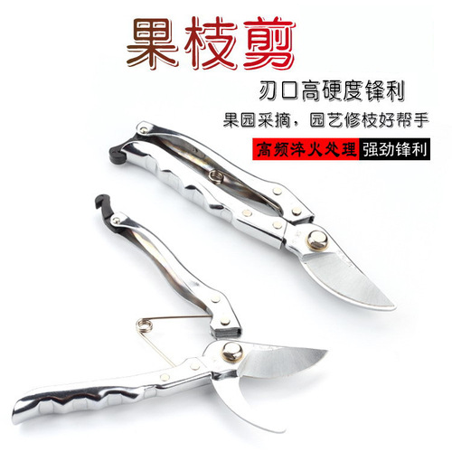 Hardware garden tools branch pruning shears SK5 gardening scissors stainless steel handle rust-proof pruning shears fruit branch shears
