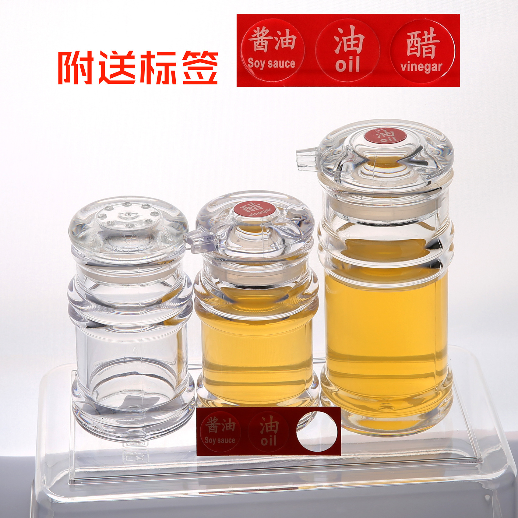 金德厂家亚克力调料盒带标签调料瓶调味瓶酱油瓶调料馆用调味罐