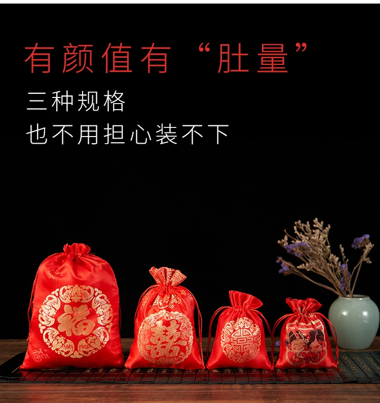 Поставка свадебных принадлежностей парчи атласная Свадебная конфетная сумка Китайская свадьба конфеты подарочная сумка Свадебная конфетная сумка оптом