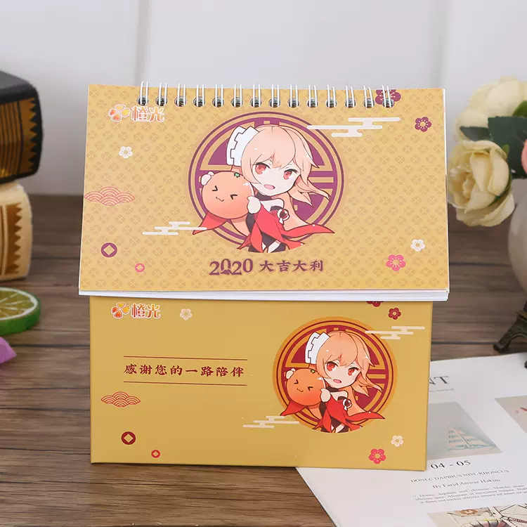 定制桌面台历三维立体日历 创意礼品年历商务广告台历印刷logo