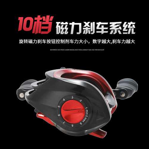 Kemailon black and red water droplet smooth road wheel violently blackened and delicate micro-object raft fishing wheel horse mouth tilted mouth fishing wheel