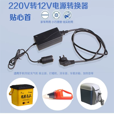household power converter car – Mobil şarj cihazları
