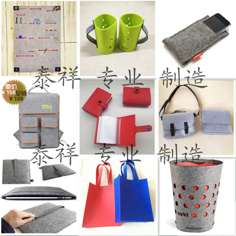 大量供应 毛毡文件包 时尚 各种毛毡制品