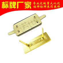 定金属标识牌制不锈钢铭牌门牌激光打标包包五金配件小logo标识牌