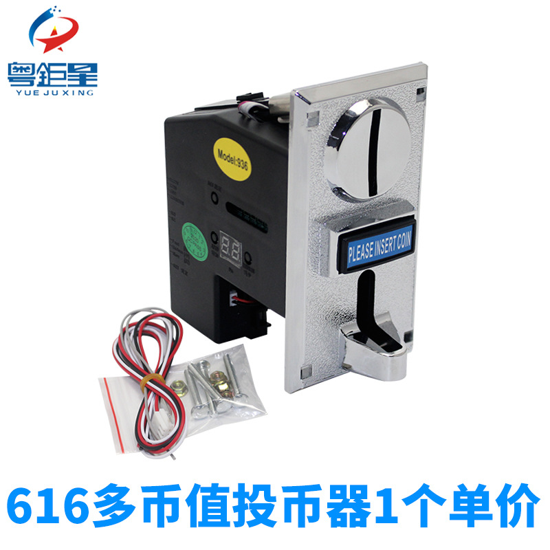 Máquina expendedora de agua con aceptador de monedas multimoneda 616, accesorios para máquina de juegos con monedas de un yuan y cinco centavos 936