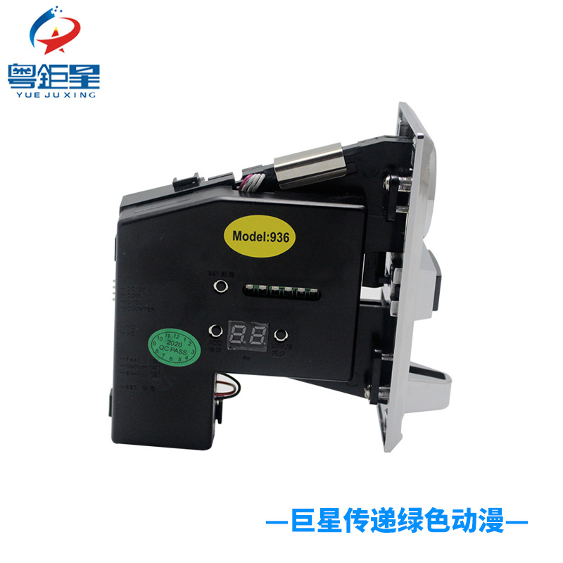 Máquina expendedora de agua con aceptador de monedas multimoneda 616, accesorios para máquina de juegos con monedas de un yuan y cinco centavos 936