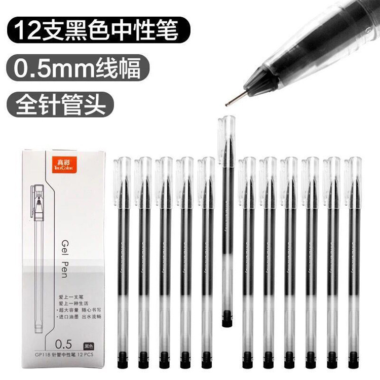 True color 0.5mm giant writing pen GP118 full needle tube student pen office signature pen black blue red gel pen
