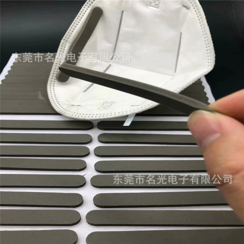 白色罩海棉条 鼻梁条 灰色海棉 黑色海棉厂家直售