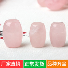 DIY原矿粉水晶散珠饰品配件 粉晶桶珠 顶珠 腰珠隔珠水晶串珠材料