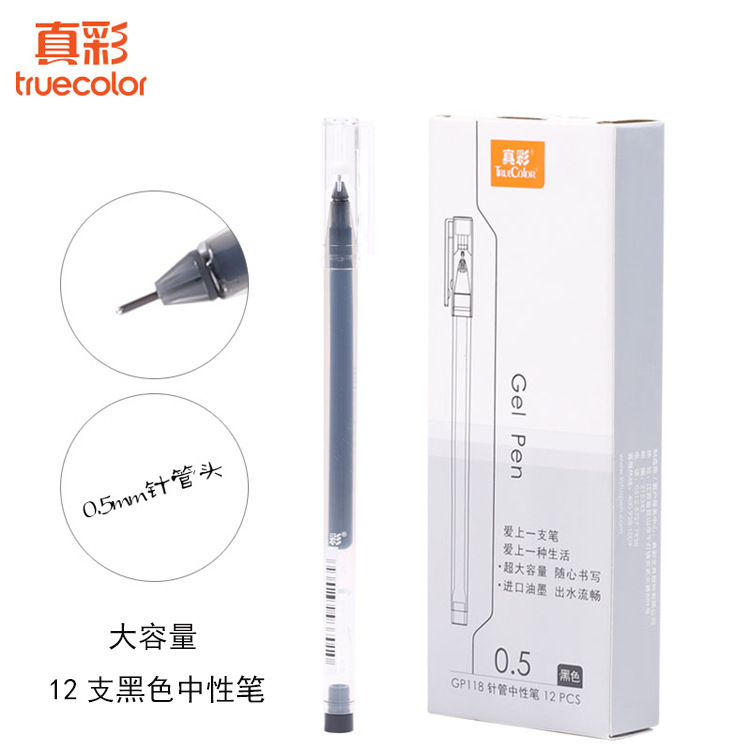 True Color 0.5mm Giant Can Write Water Pen GP118 Full Needle Pen for Students Office Sign Pen Black Blue Red Gel Pen