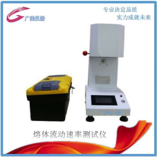 Прямые продажи с фабрики, испытательная машина для индекса плавления, тестер потока частиц пластика, измеритель скорости плавления