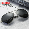 Factory spot new male and women's polarized sunglasses tissue sunglasses Toad mirror sunglasses A103 generation