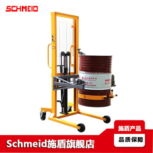 Schmeidʩ�ܱ���ʽ�A���FͰ܇���Aʽ���b������܇DA450��Ͱ���D܇