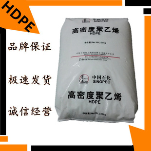 ע�ܼ� HDPE ï��ʯ�� DFDA8916 ���ܶȾ���ϩ���� �͉�PEԭ��