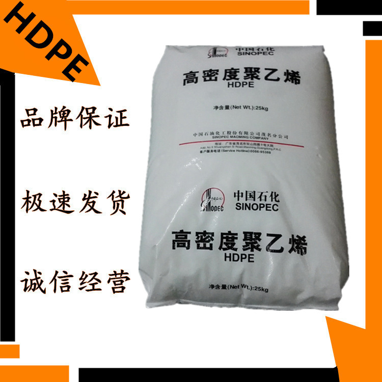 薄膜级HDPE TR-168 挤出级 吹塑级高密度聚乙烯 低压聚乙烯原料