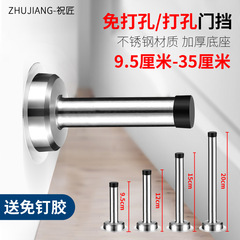 American stainless steel extended door top wall-mounted rubber door stop for hotel bathroom shower door back anti-collision top