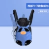 Cat bag on the chest-denim blue