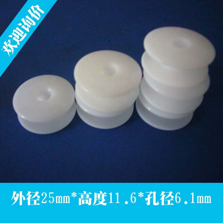 6-5 м Тип 25*10,6 мм большая катушка для швейной машины