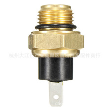 ���ñ���Ħ�г��¿ؿ��� #37760-MT2-003 3042678 37760-MR1-003