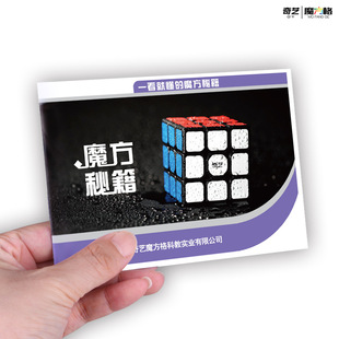 汕头市澄海区叶枫贸易有限公司