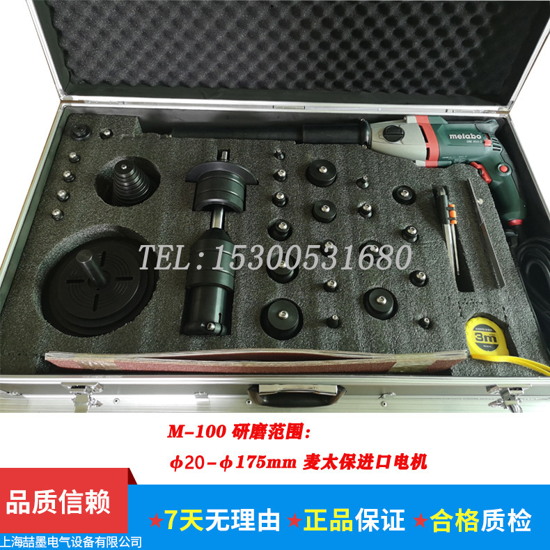 M-100A型便携式阀门研磨机 截止阀/锥阀/安全阀研磨机