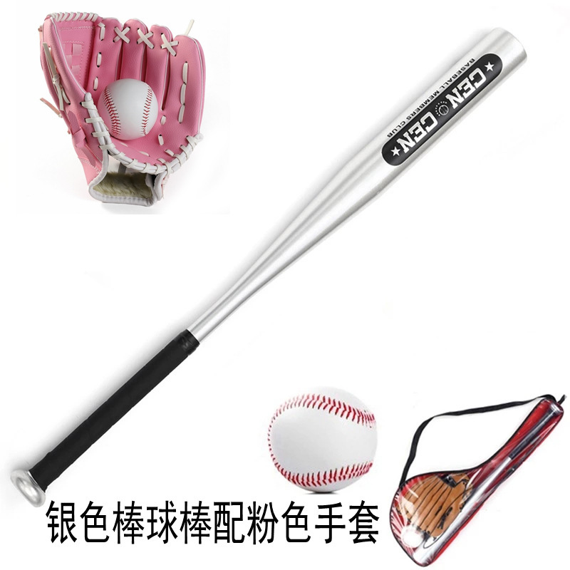 Roble de aleación de aluminio traje de béisbol para niños bate de béisbol + guantes + regalo de béisbol para niños conjunto de tres piezas