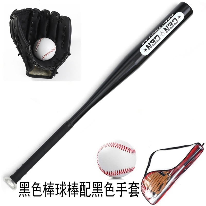 Roble de aleación de aluminio traje de béisbol para niños bate de béisbol + guantes + regalo de béisbol para niños conjunto de tres piezas