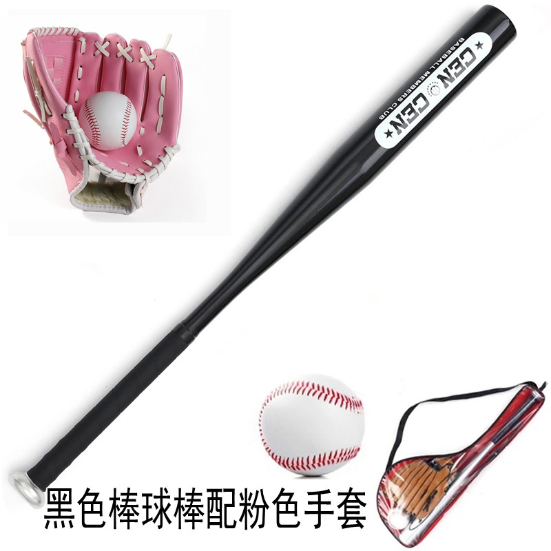 Roble de aleación de aluminio traje de béisbol para niños bate de béisbol + guantes + regalo de béisbol para niños conjunto de tres piezas