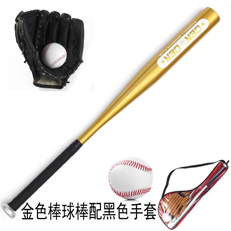 Roble de aleación de aluminio traje de béisbol para niños bate de béisbol + guantes + regalo de béisbol para niños conjunto de tres piezas