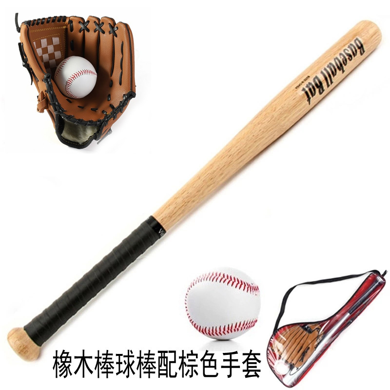 Roble de aleación de aluminio traje de béisbol para niños bate de béisbol + guantes + regalo de béisbol para niños conjunto de tres piezas