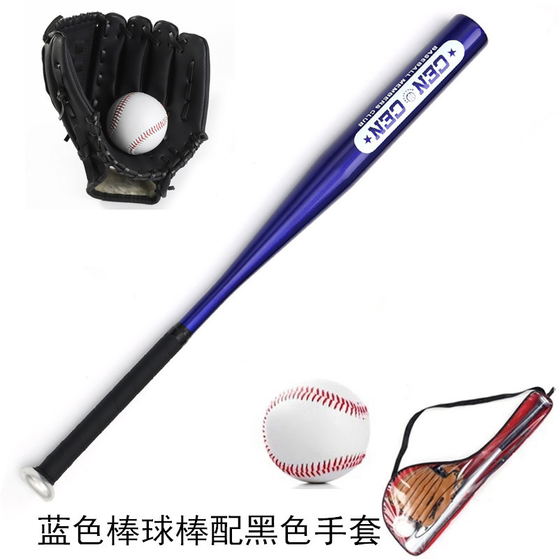 Roble de aleación de aluminio traje de béisbol para niños bate de béisbol + guantes + regalo de béisbol para niños conjunto de tres piezas