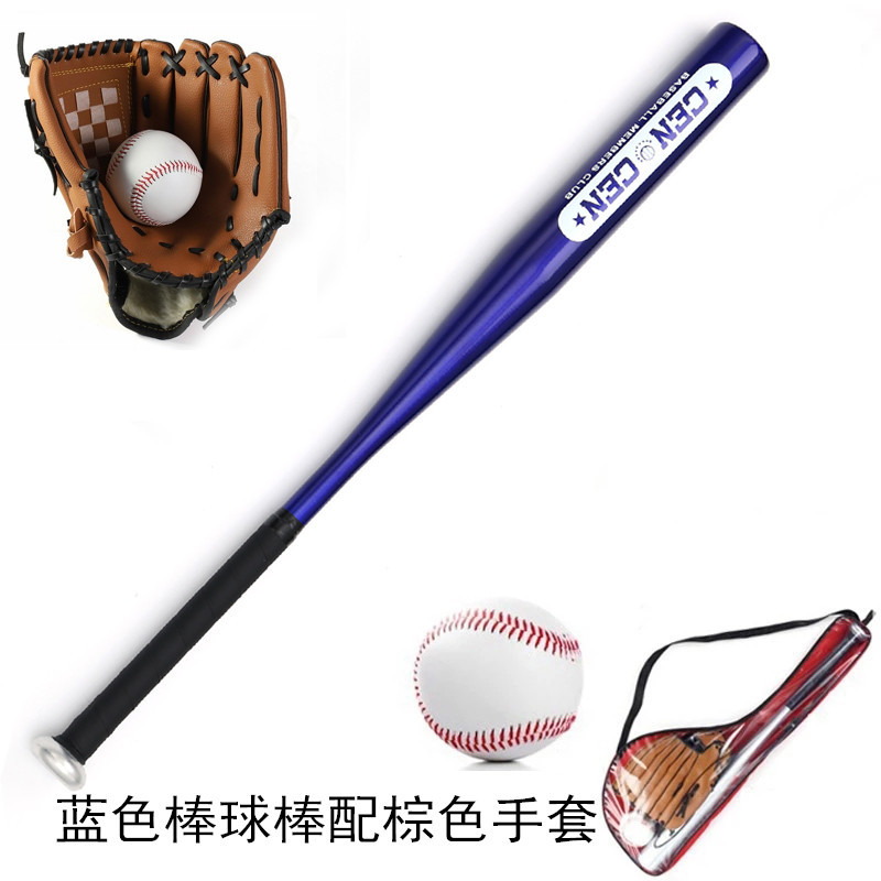 Roble de aleación de aluminio traje de béisbol para niños bate de béisbol + guantes + regalo de béisbol para niños conjunto de tres piezas
