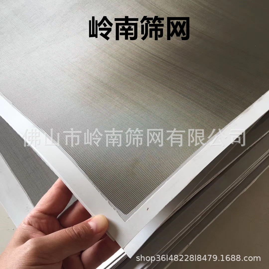 硅胶包边不锈钢过滤网片 不锈钢席型网筛片 包边不锈钢筛网片