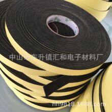 EVA�⠝��ϲ��z��ˮ��ɰ��ʯ�᰼���p�ی��Æ����⠝����z��